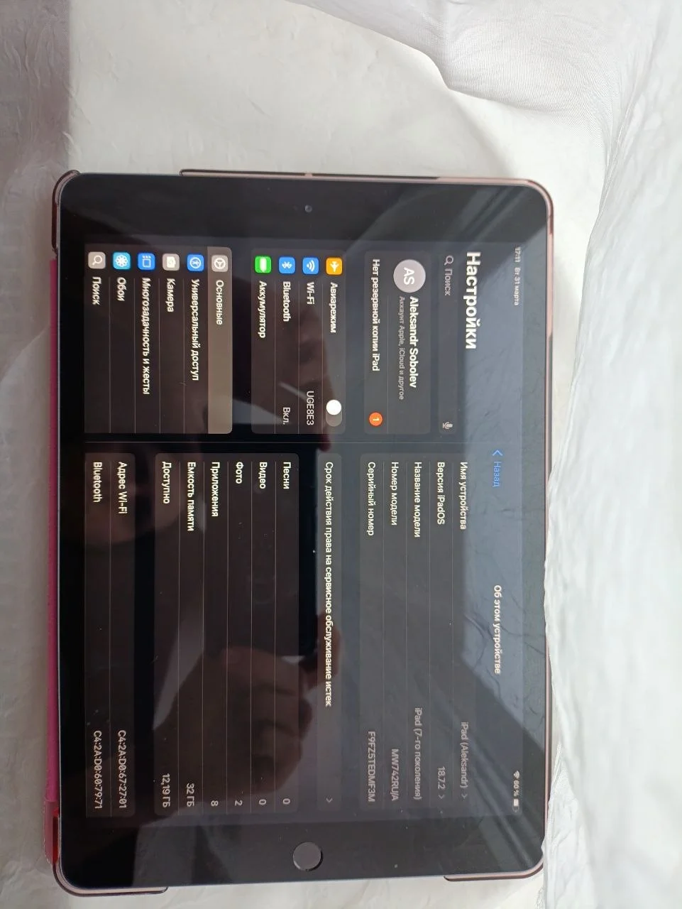Планшет iPad 7 поколения 1