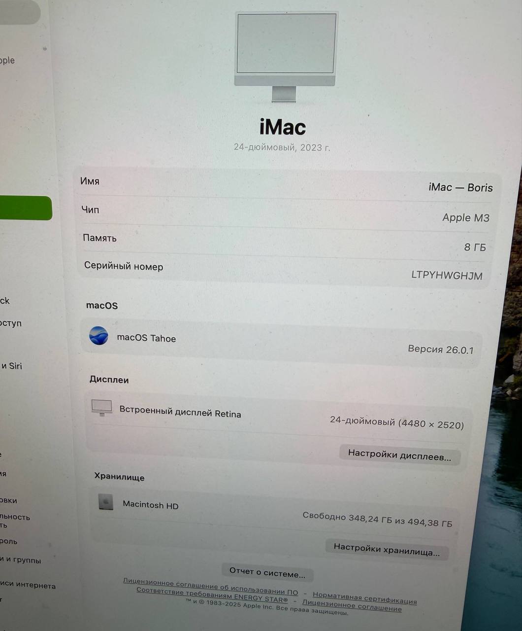 Моноблок Apple iMac 24 M3 3