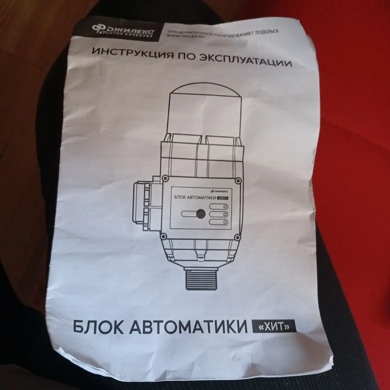Насос продаю Ниш 2