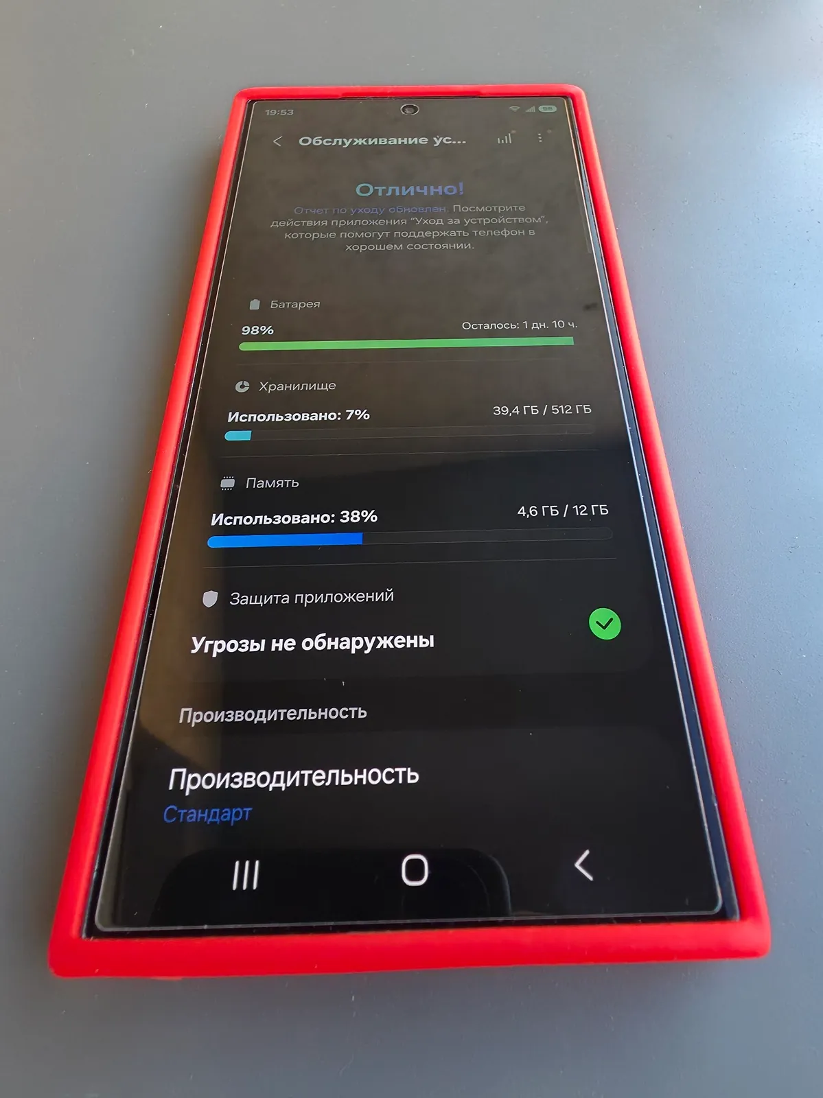 Samsung Galaxy S24 Ultra 256GB 5
