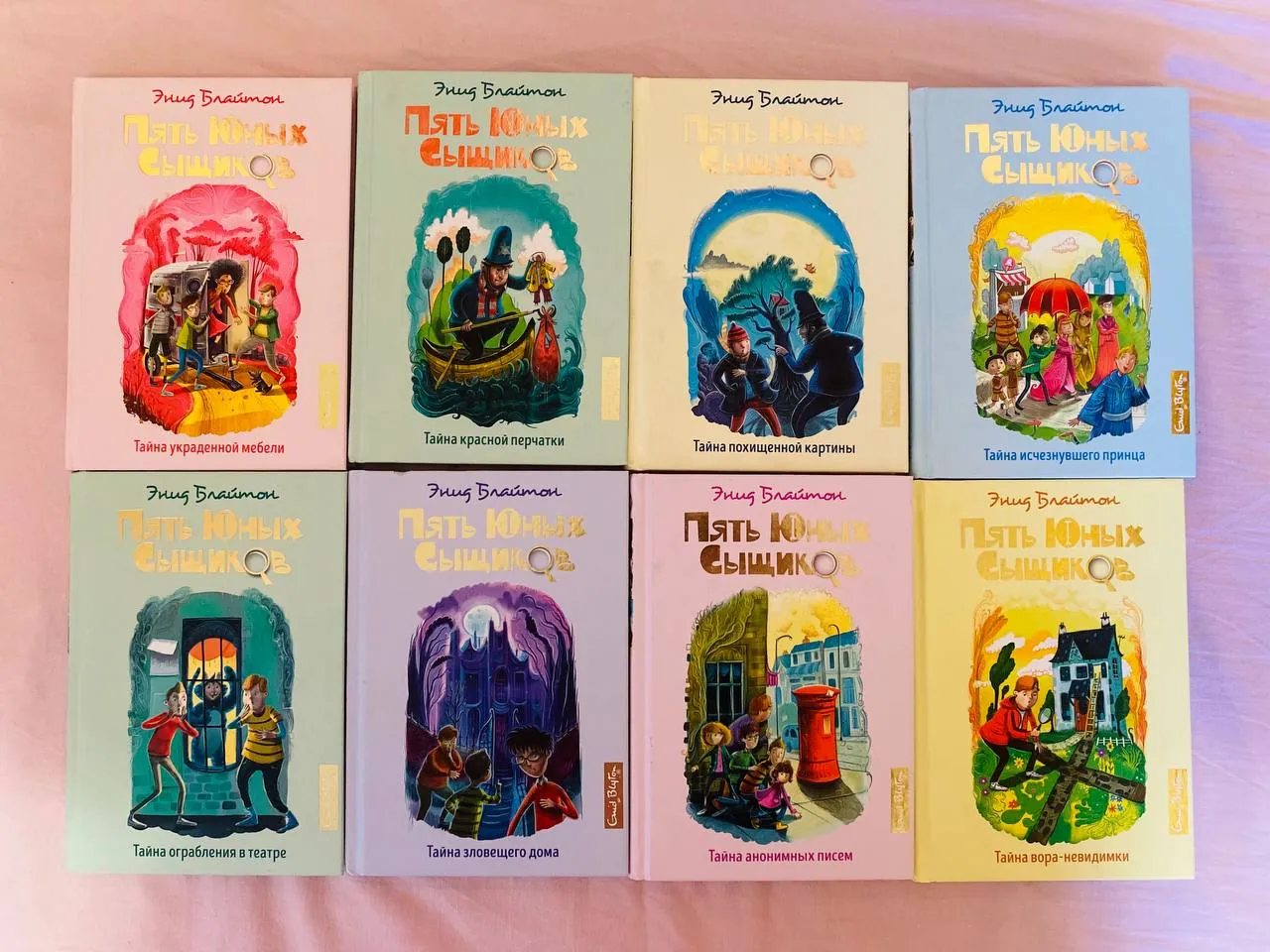 Книги Пять юных сыщиков Энид Блайтон 1