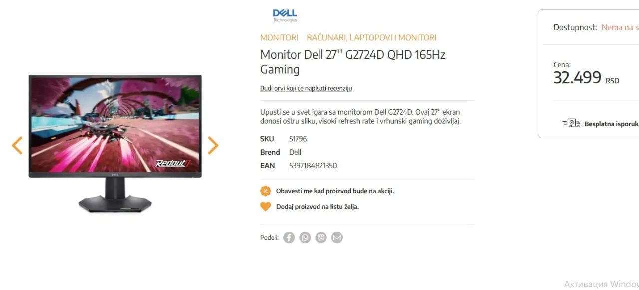 Монитор Dell 27 дюймов игровой 1