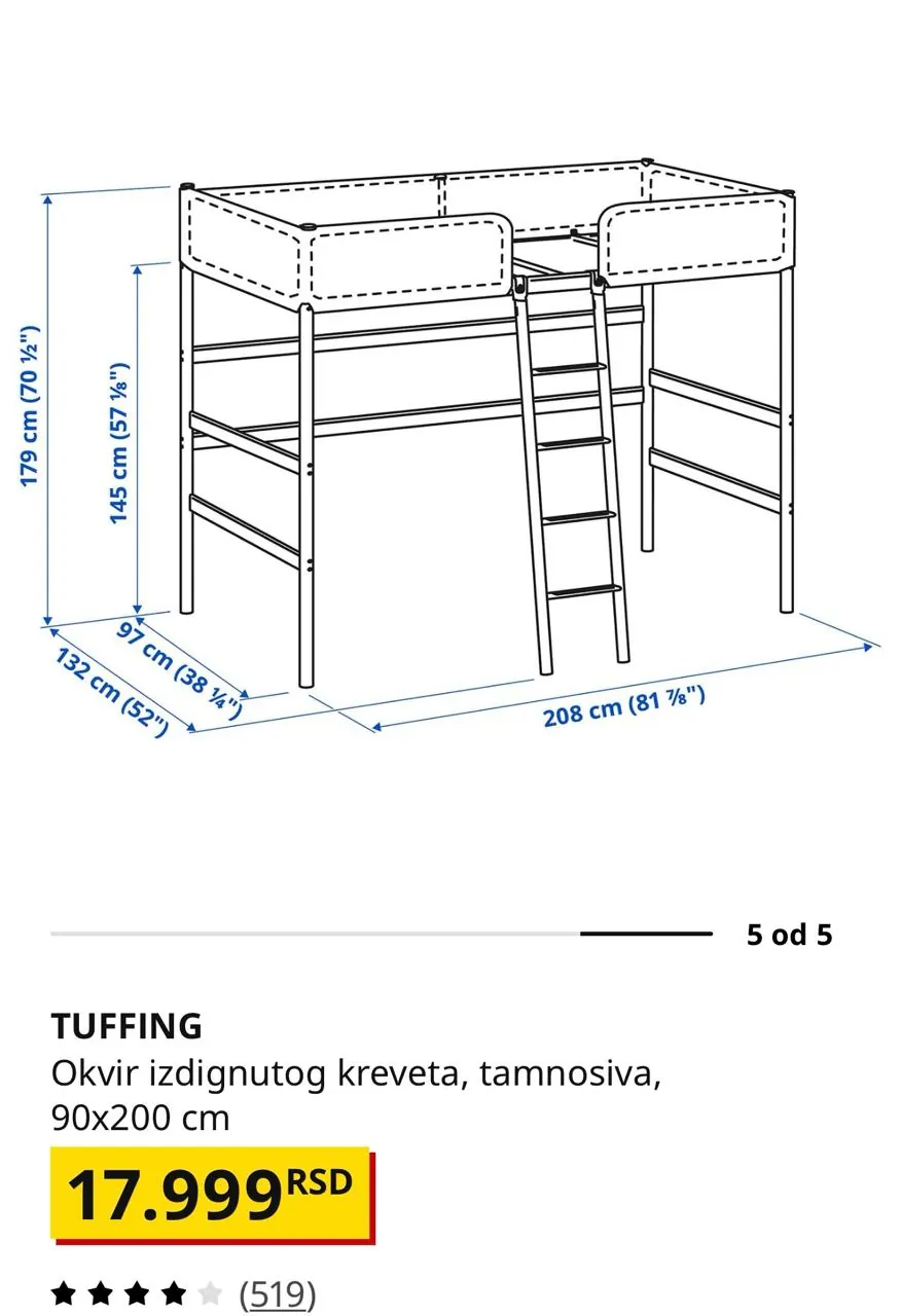 Кровать высокая с матрасом IKEA 5