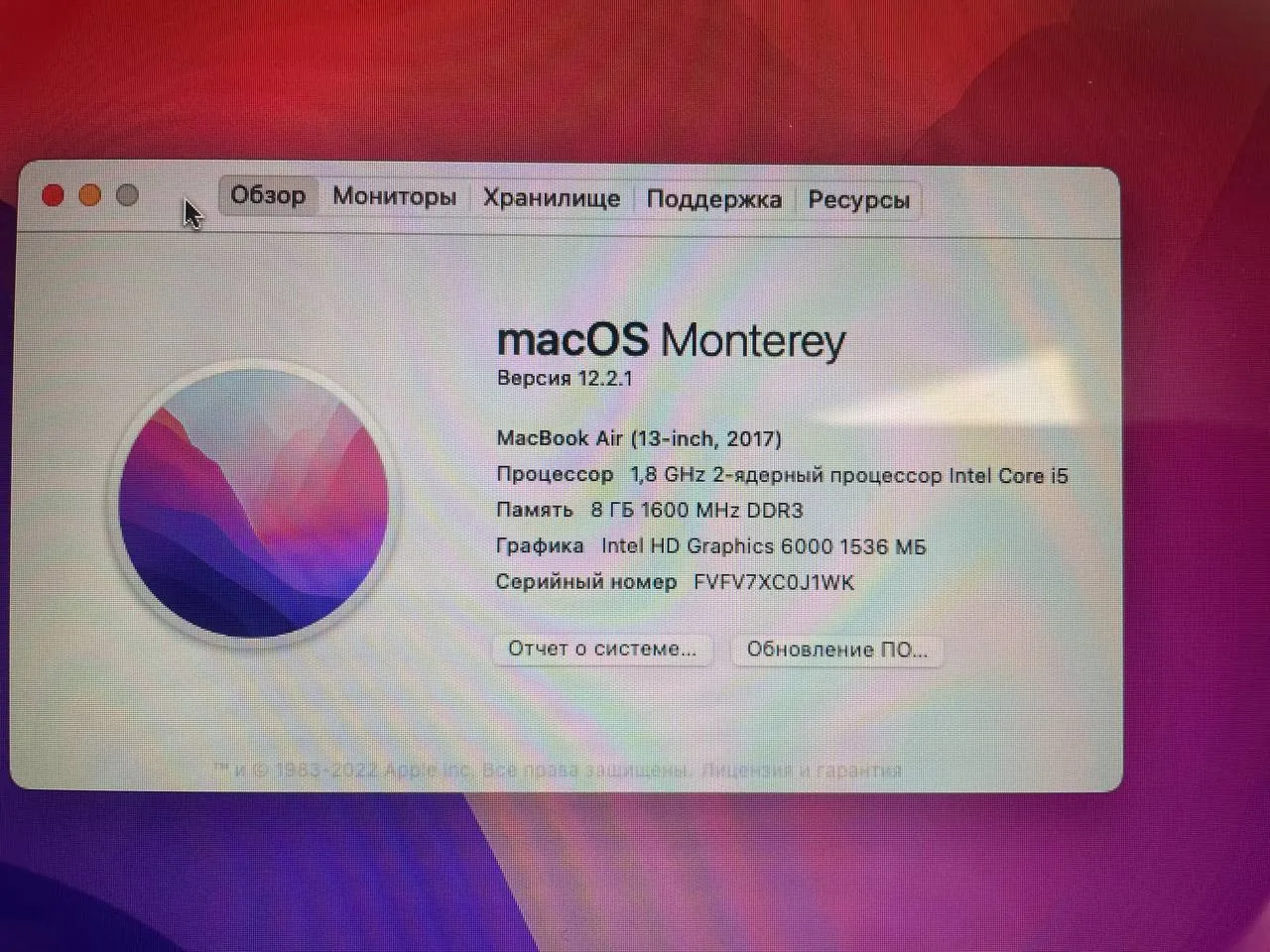 MacBook Air 2017 13" i5 8GB 128GB без батареи 2