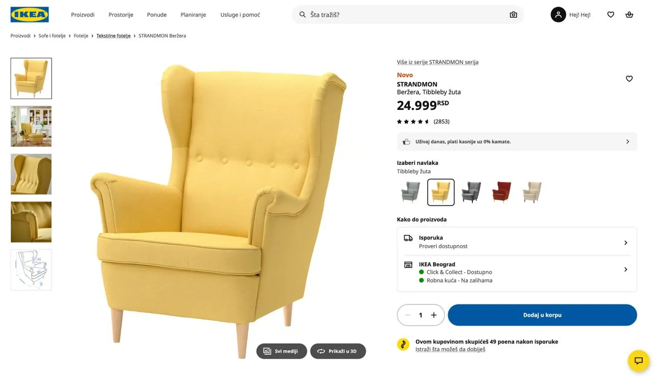 Кресло IKEA STRANDMON жёлтое 3