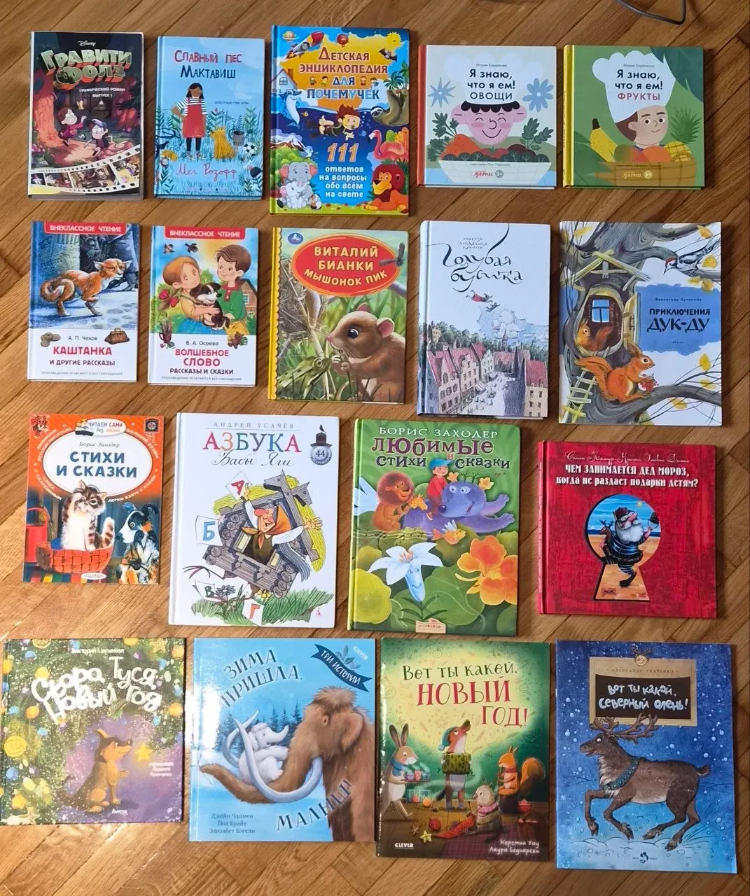Детские книги 18 наименований 1