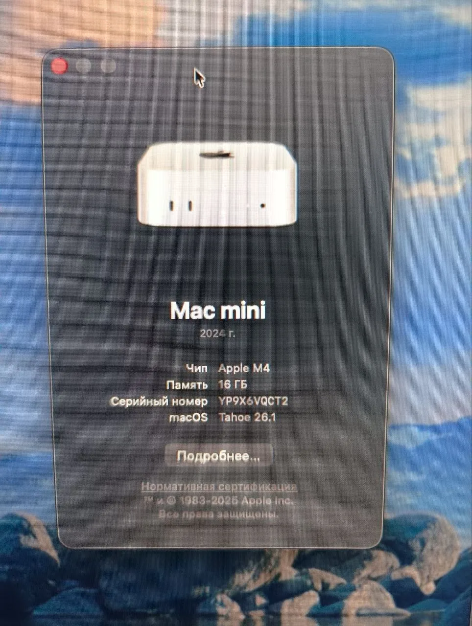 Apple Mac mini M4 16/256 ГБ 3