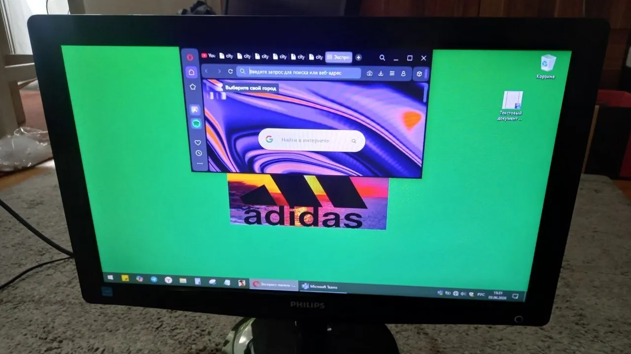 Монитор Philips 206V3LAB 20" 1