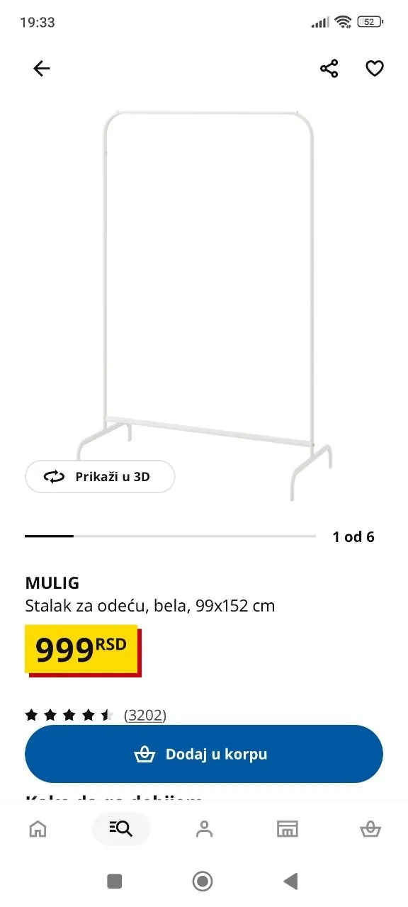 Вешалка IKEA MULIG 2 шт 1
