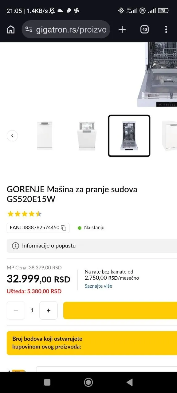 Посудомоечная машина Gorenje GS520E15W 5