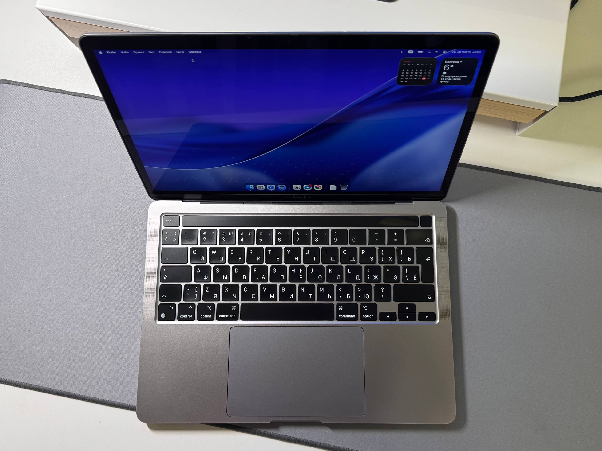 MacBook Pro M1 3