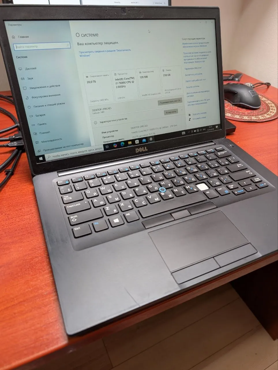 Ноутбук Dell Latitude 7480 i7 20GB 256GB 1