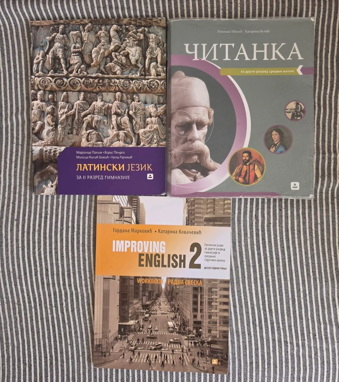 Учебники 10 класс физика биология история 2