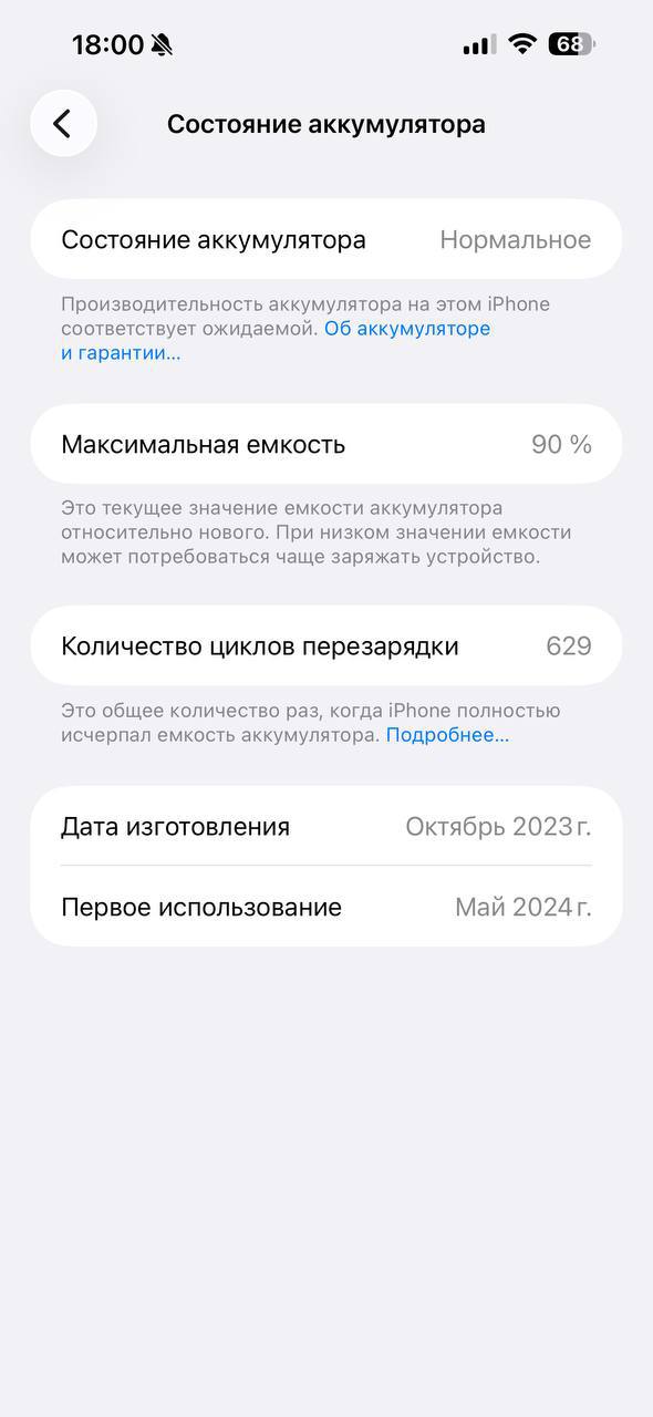 iPhone 15 Pro Max 256GB 2