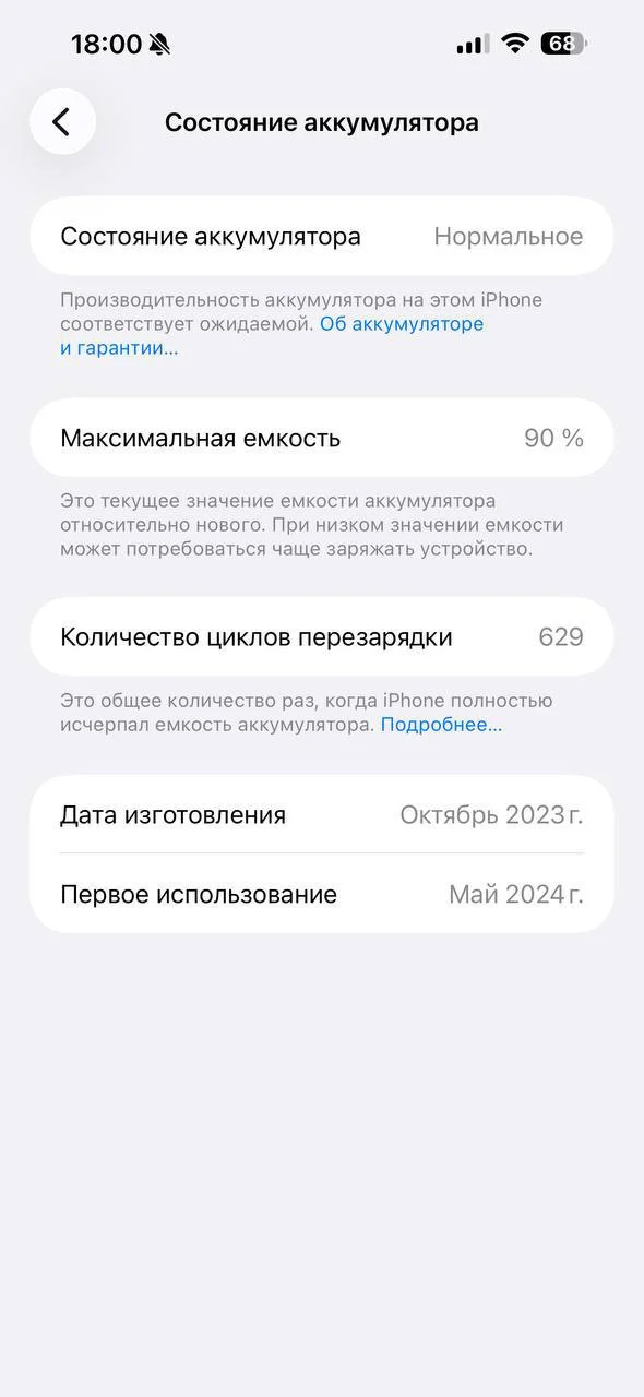 Миниатюра 2
