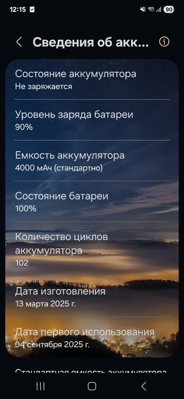 Миниатюра 3