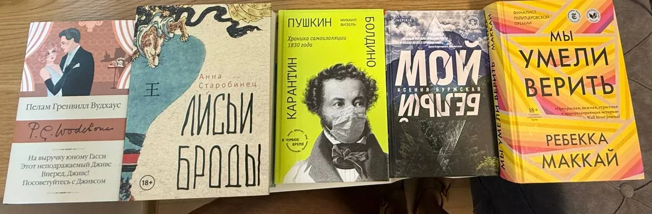 1.Вудхаус 1000 дин БРОНЬ 1