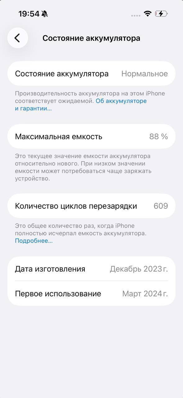 iPhone 15 Pro 256GB 6
