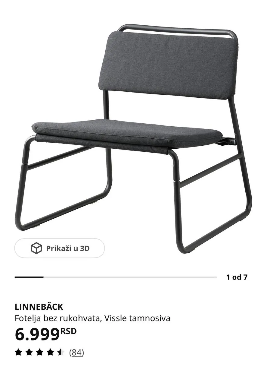 Кресло IKEA 4