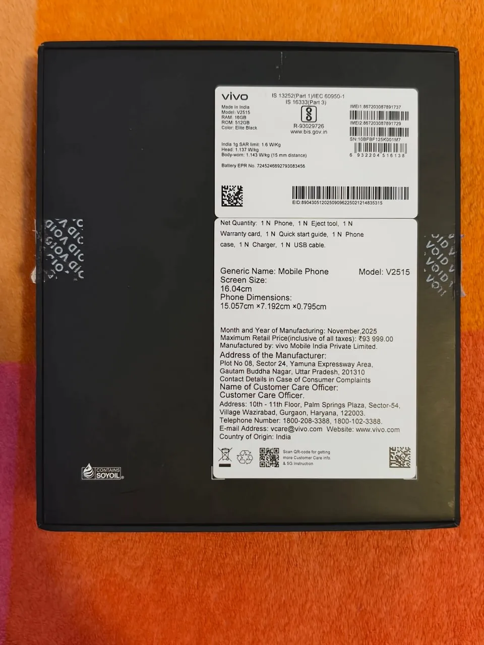 Смартфон Vivo x300 16 ГБ Global 8
