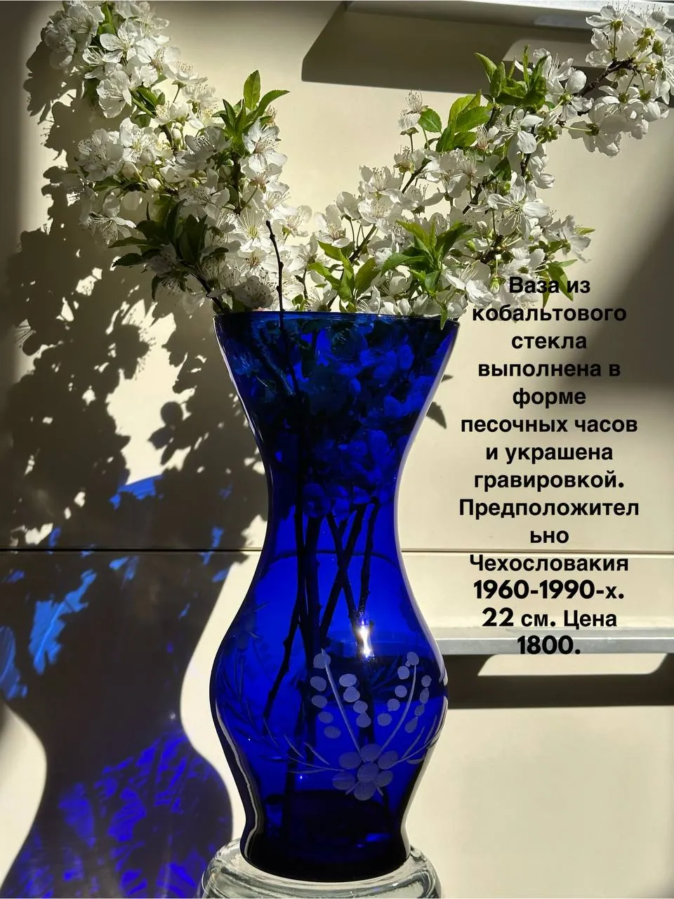 Винтажные вазы Белград СтариГрад 5