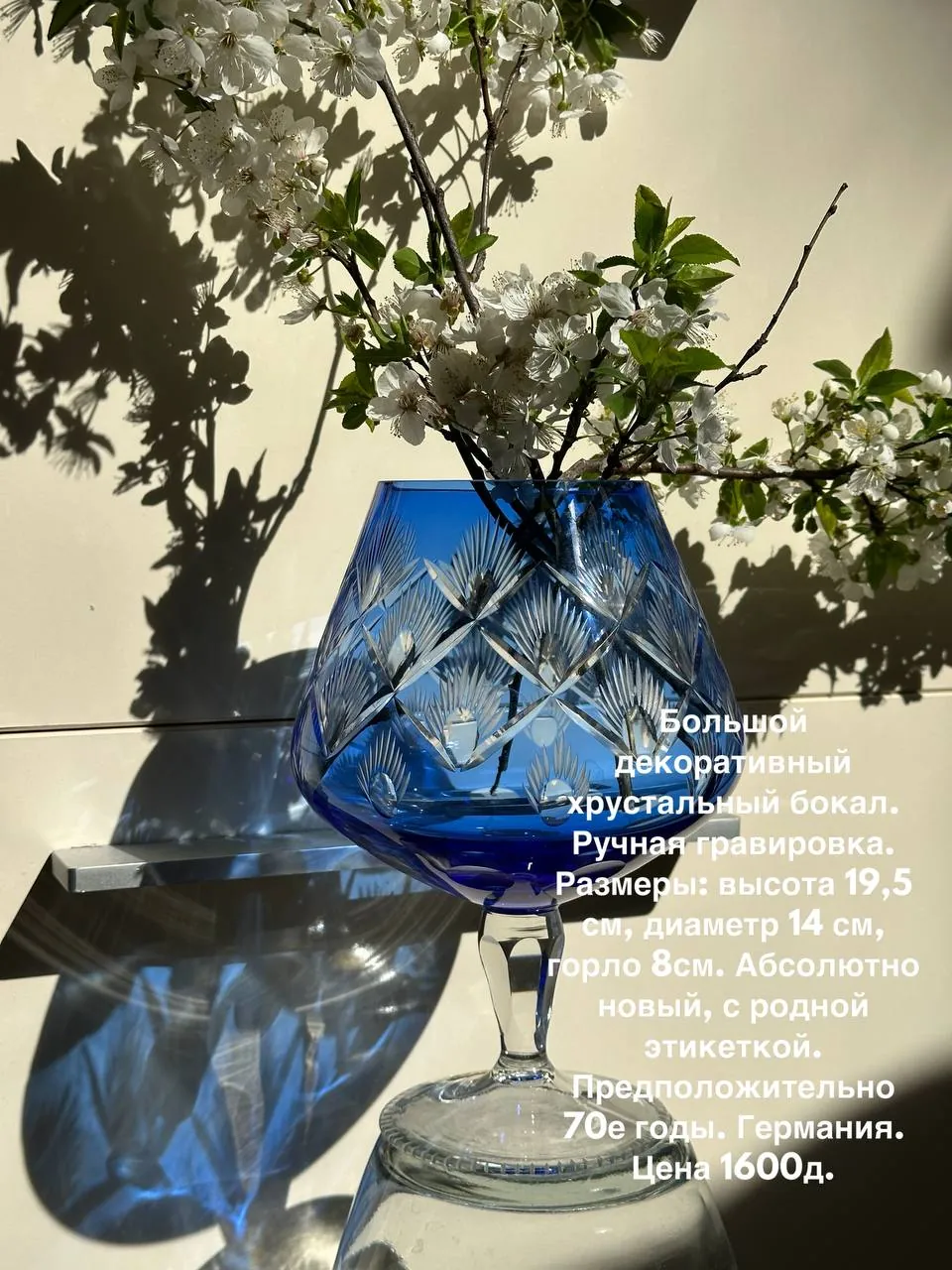 Винтажные вазы Белград СтариГрад 1