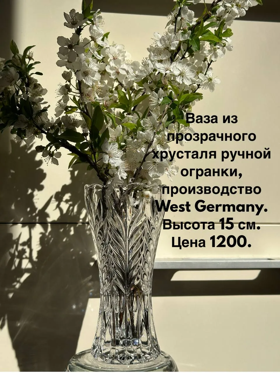 Винтажные вазы Белград СтариГрад 8