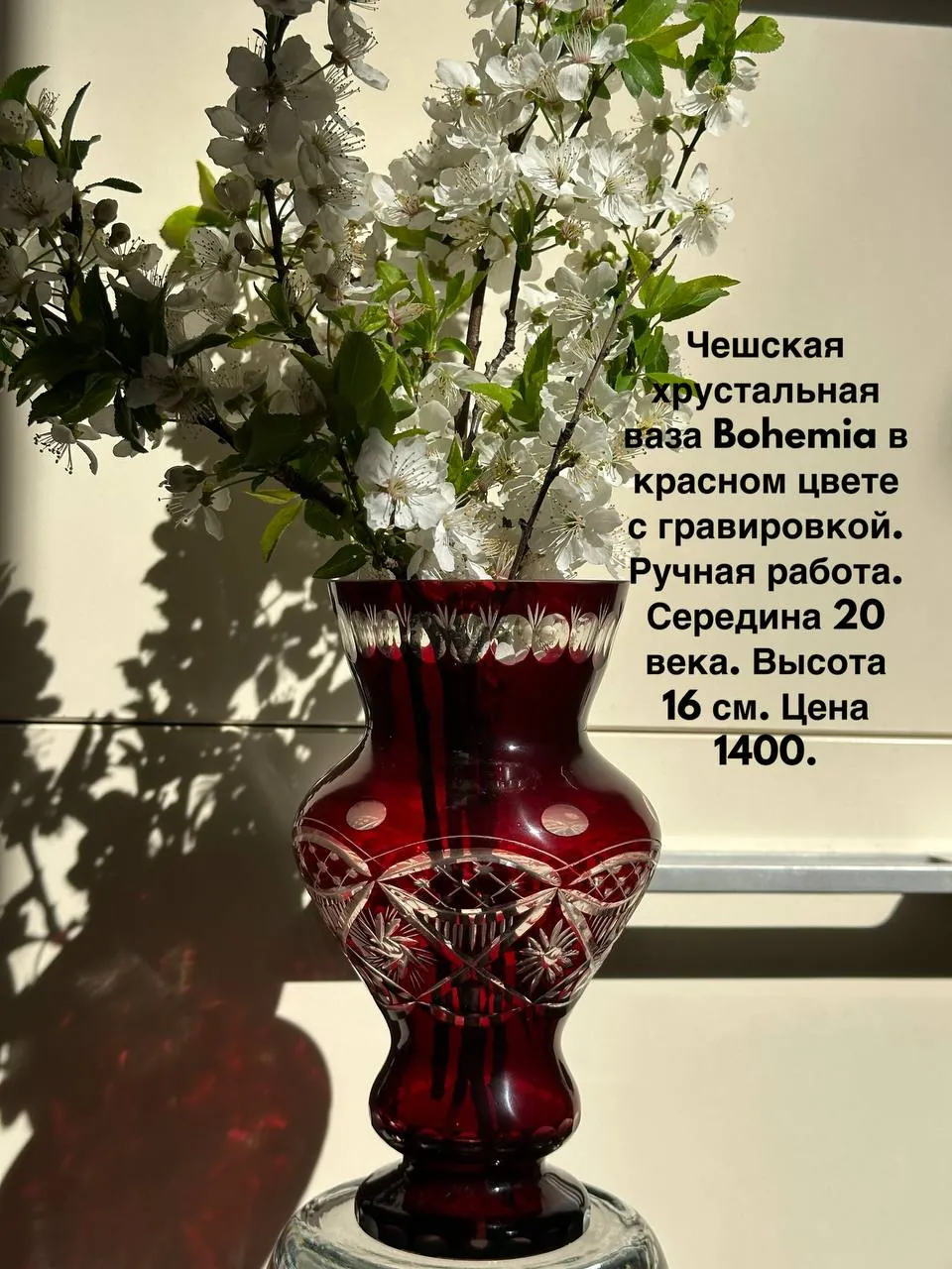 Винтажные вазы Белград СтариГрад 6