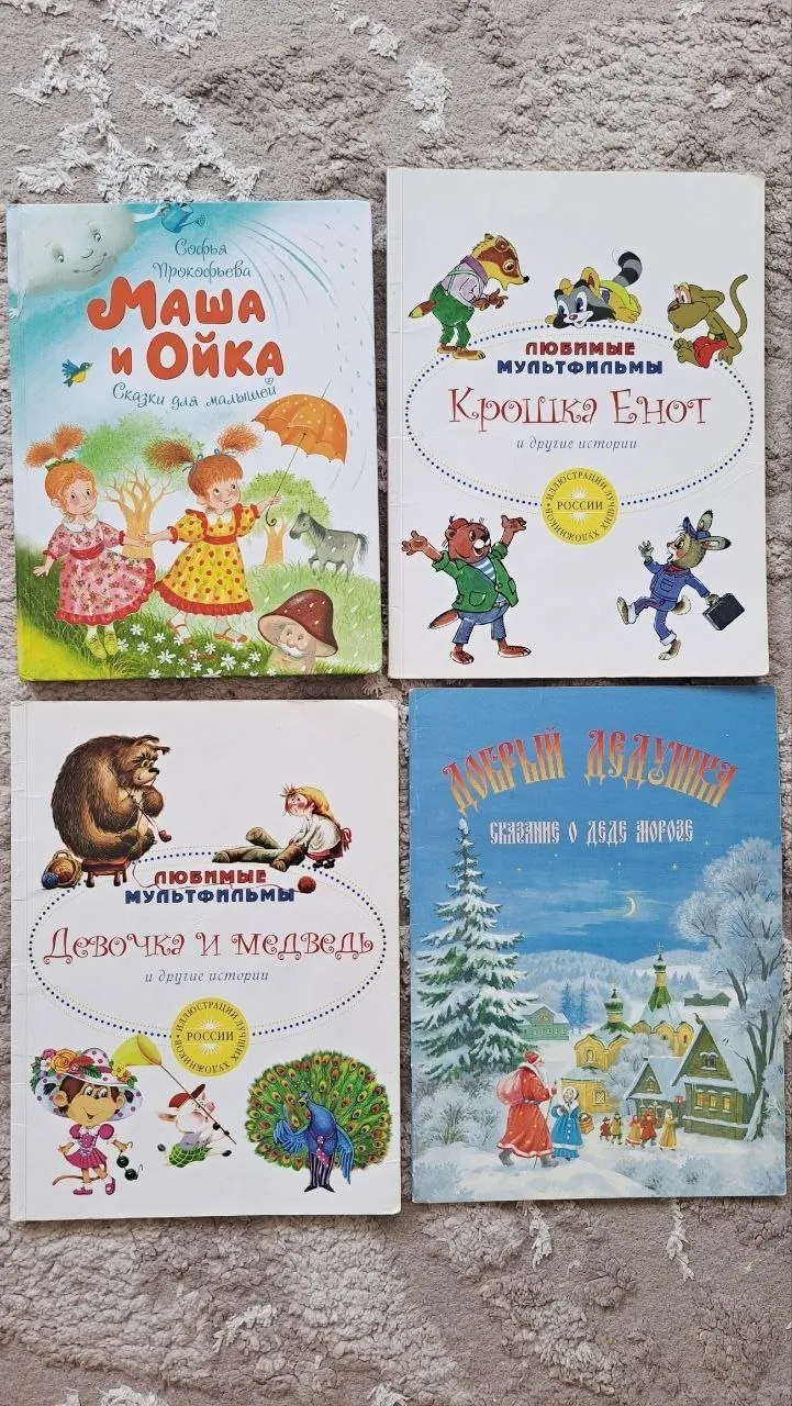 Пазлы книги игрушки детский лот 2