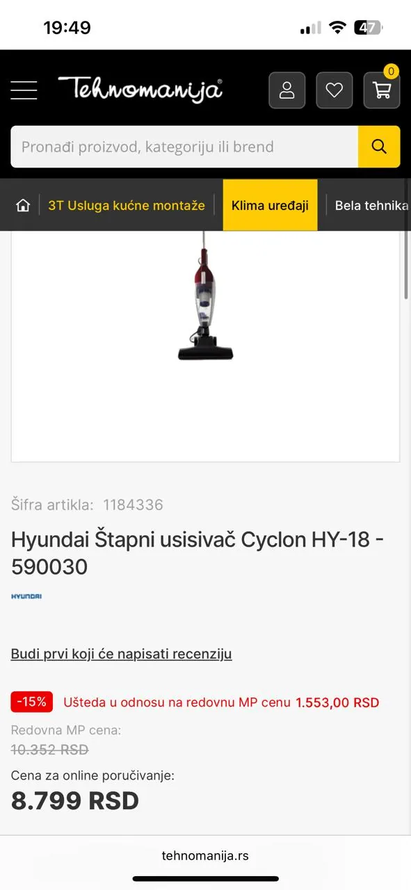 Пылесос Hyundai HY-18 4