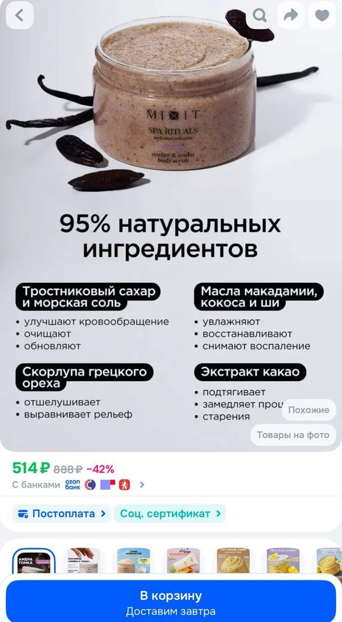 Миниатюра 5