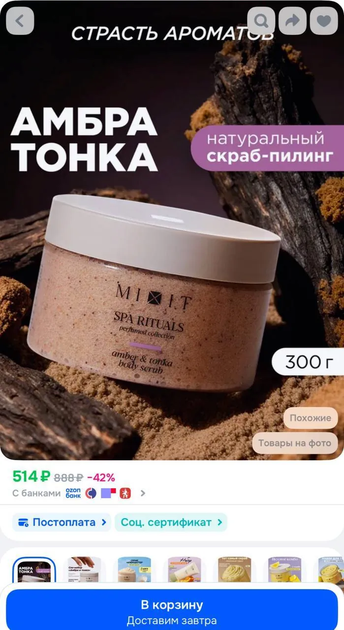 Миниатюра 3