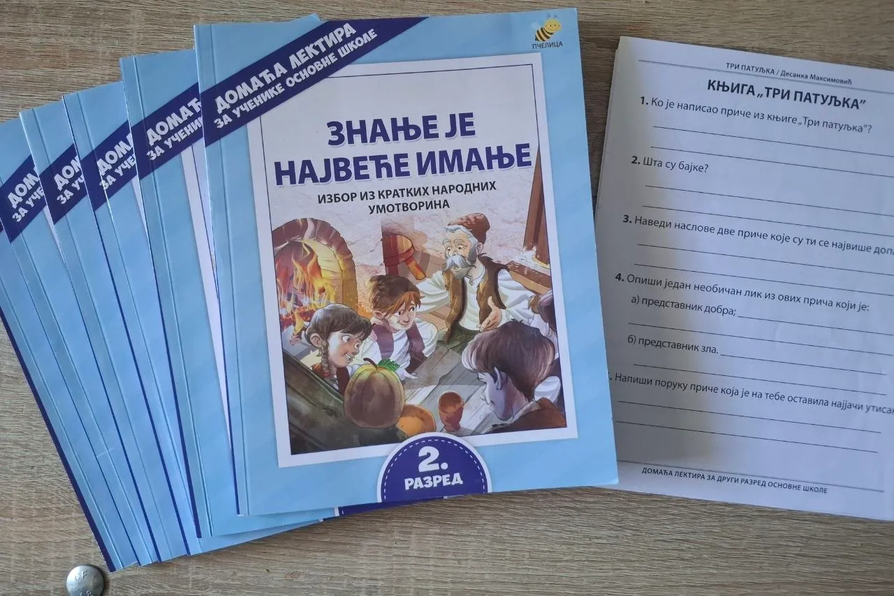 Миниатюра 1