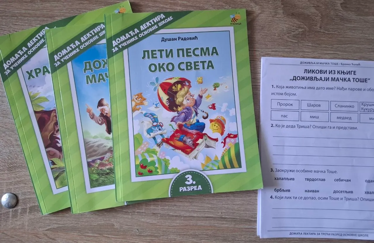 Миниатюра 2