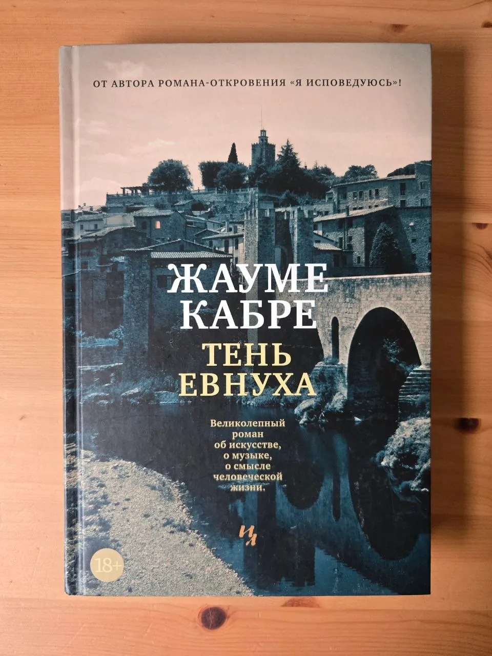 Миниатюра 3