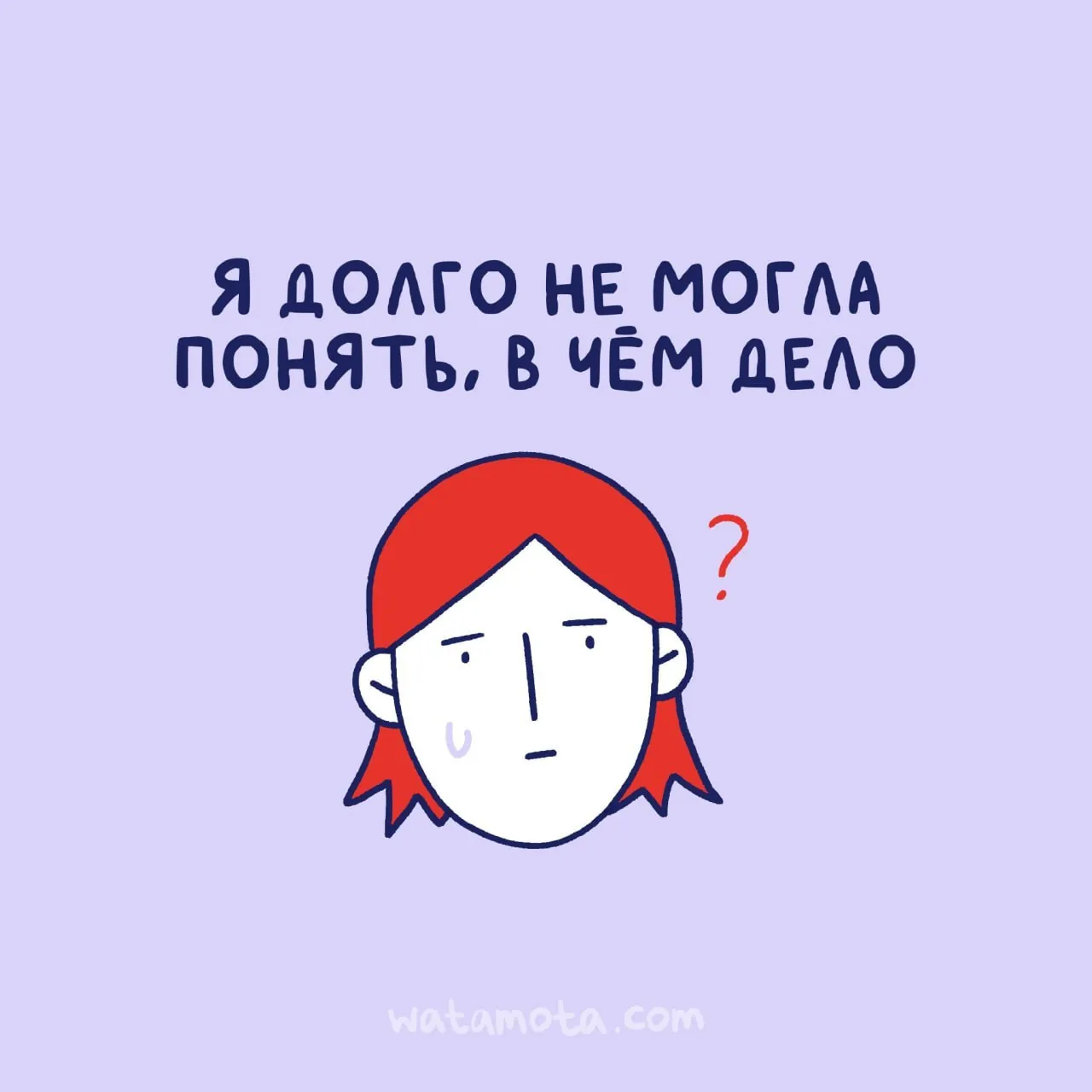 Психологи онлайн и очно в Белграде 1