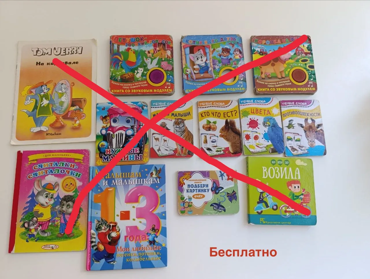 Книги лот цены на фото Нови-Сад 6