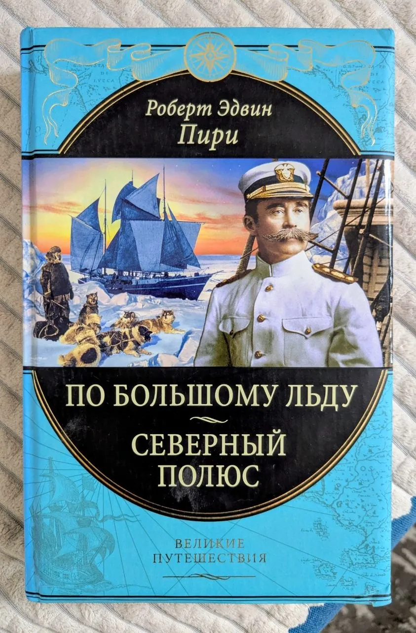 Миниатюра 3