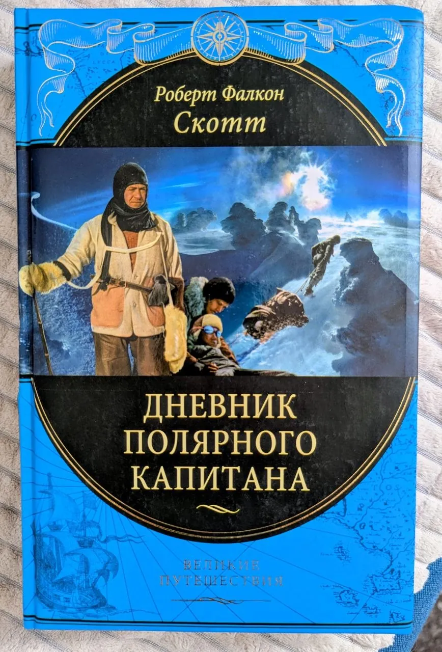 Миниатюра 2