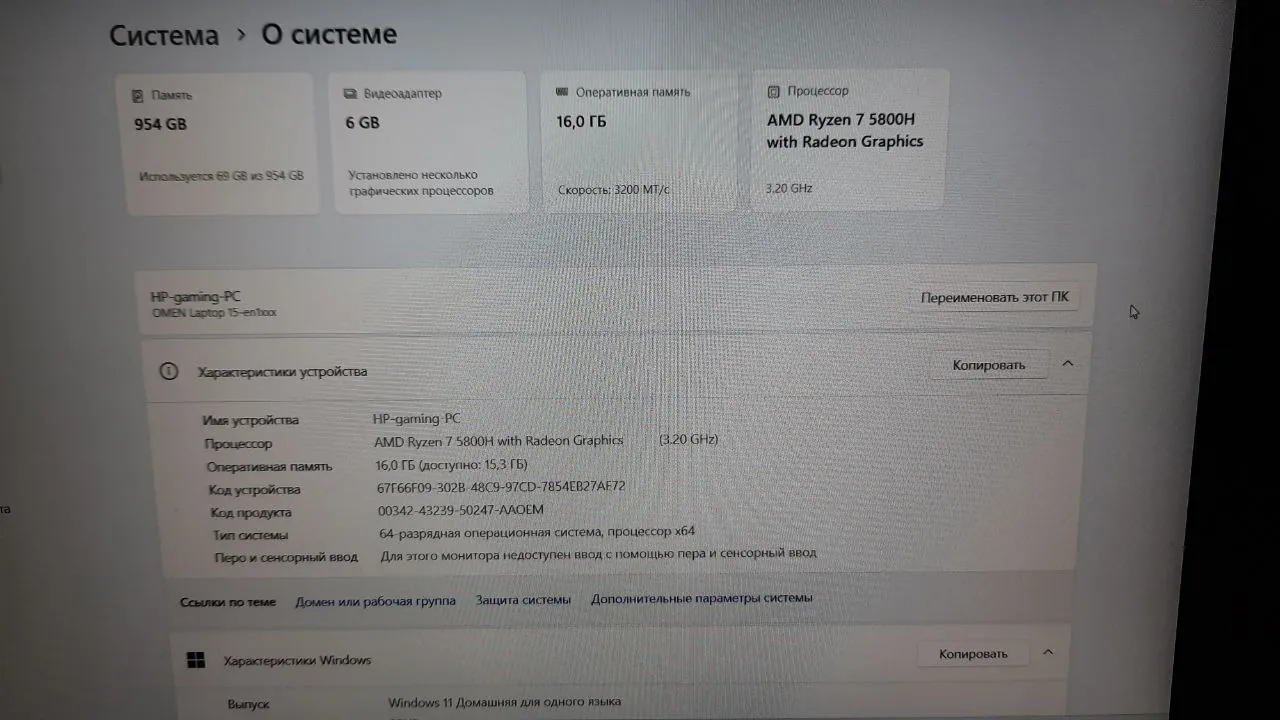Миниатюра 3