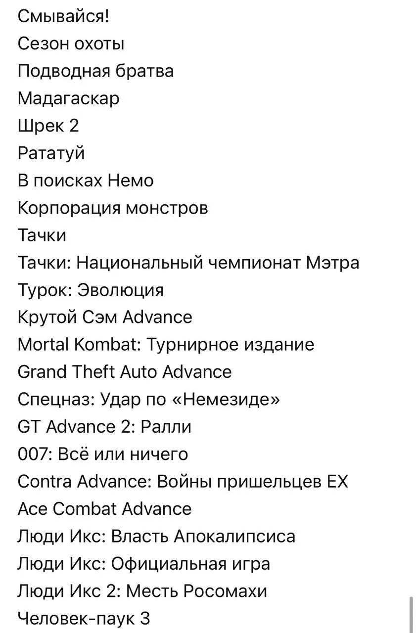 Миниатюра 4