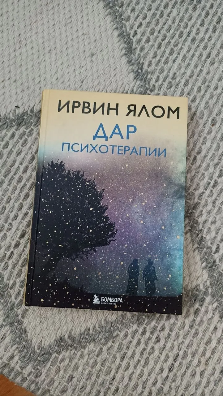 Книги и карты Таро 2