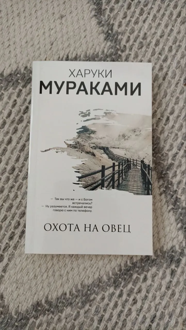 Книги и карты Таро 1