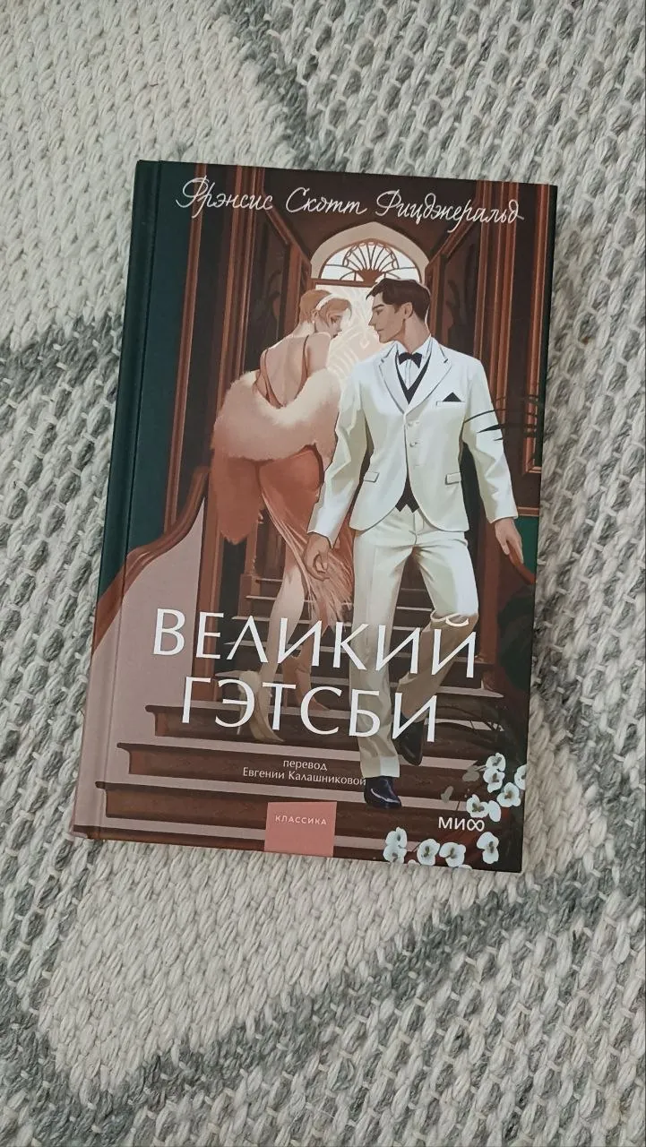 Книги и карты Таро 3