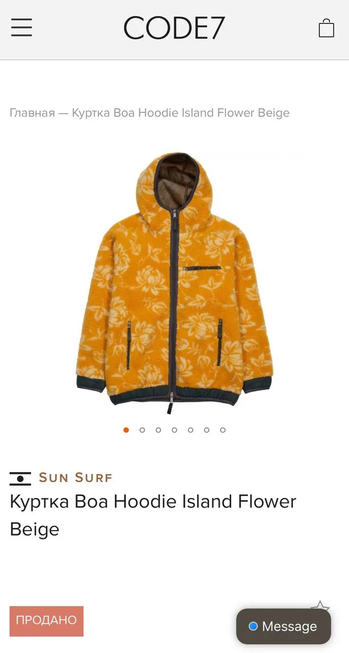 Куртка Sun Surf Island Flower японская 1