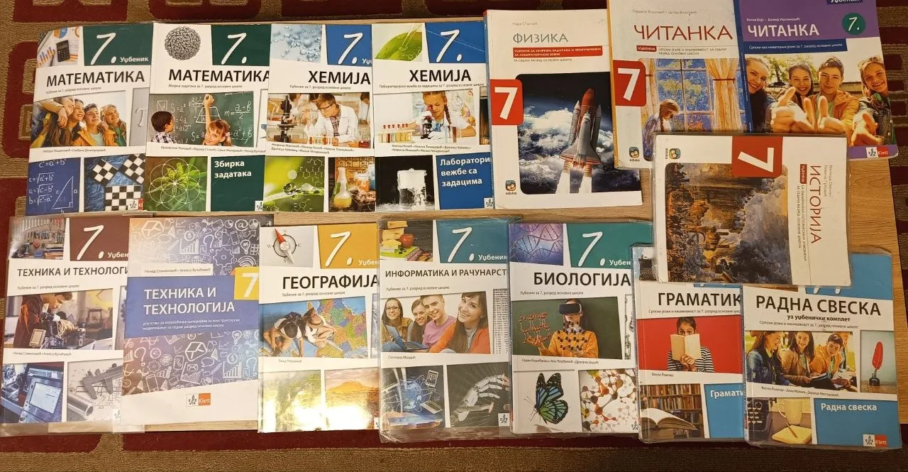 Учебники 7 класс Klett Eduka сербские 1