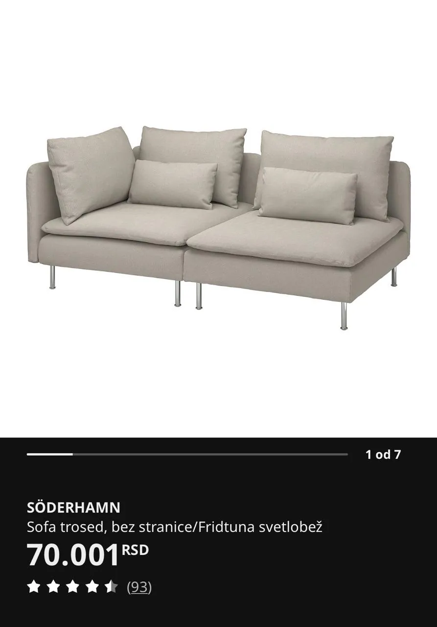 Диван IKEA SÖDERHAMN модульный 2 секции 2