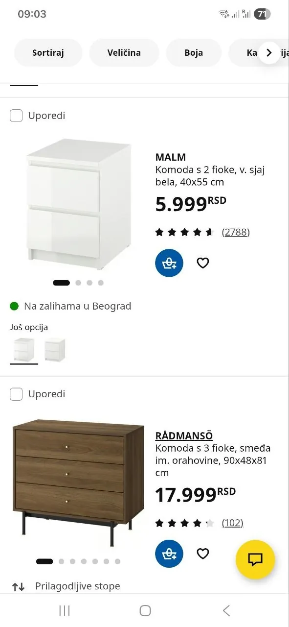 Комод IKEA как новый 3000 дин 2