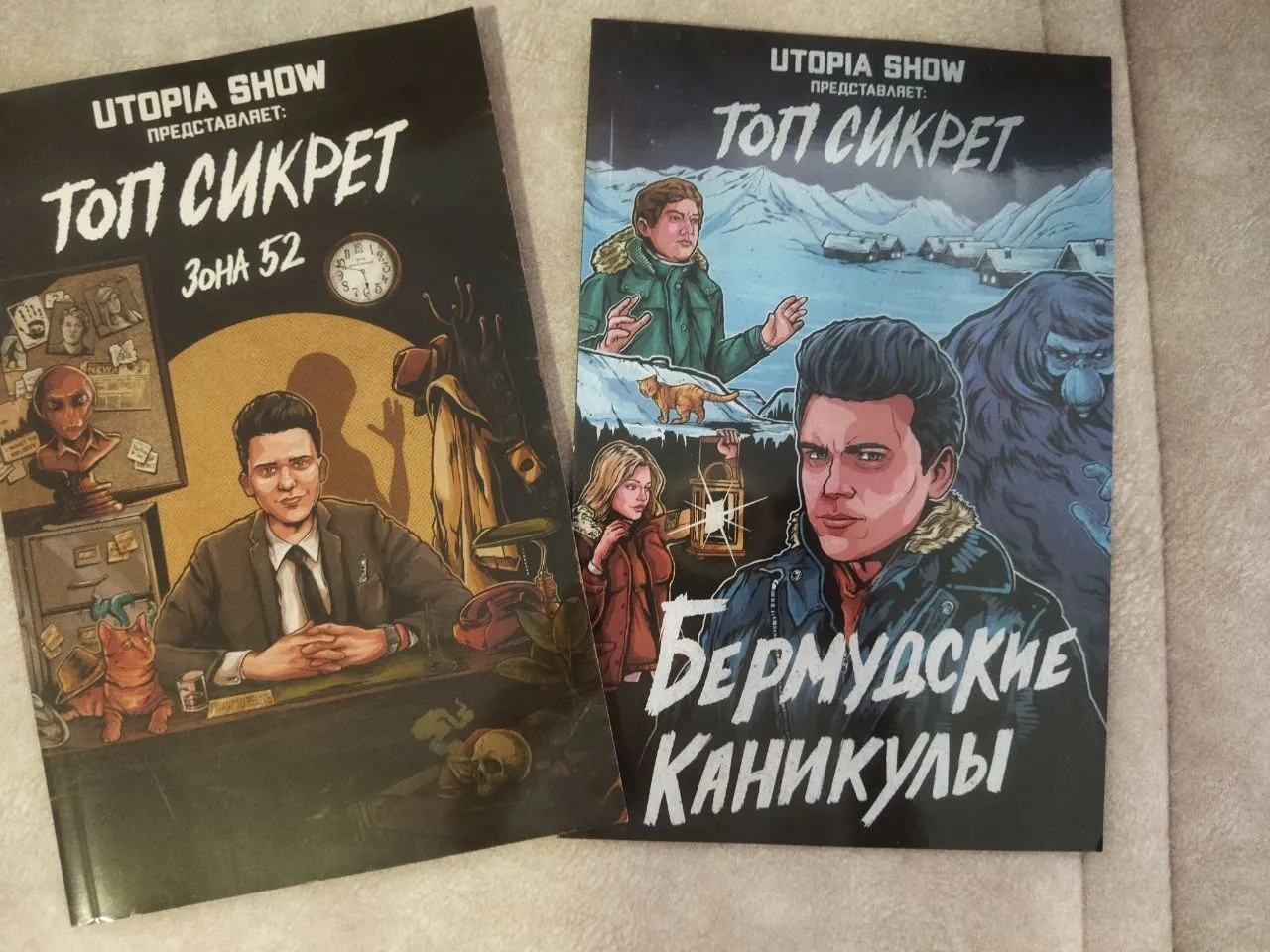 Комиксы и книги фэнтези 2