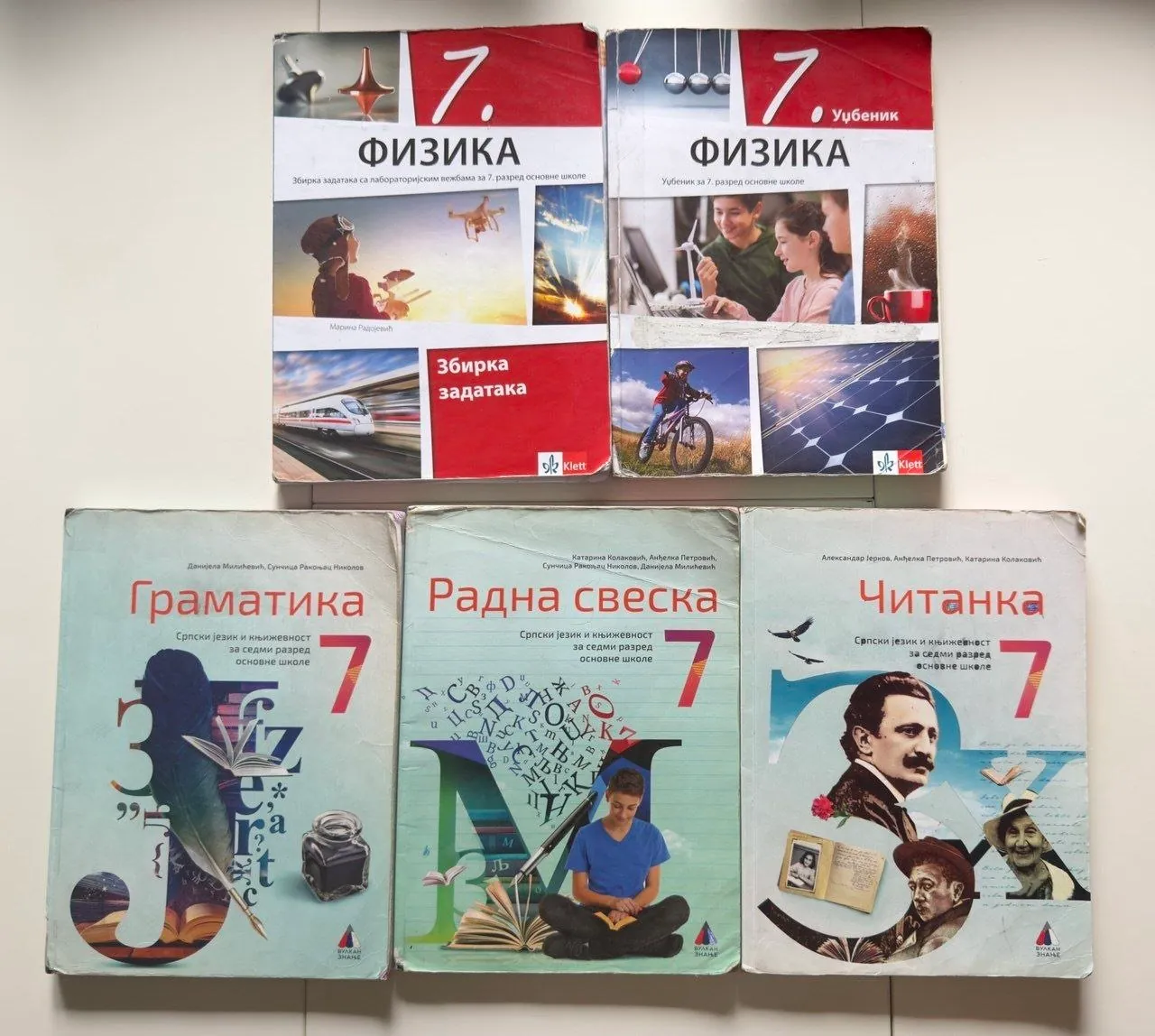 Учебники 7 класс Нови-Сад центр 3